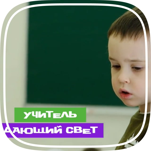 центр развивающий