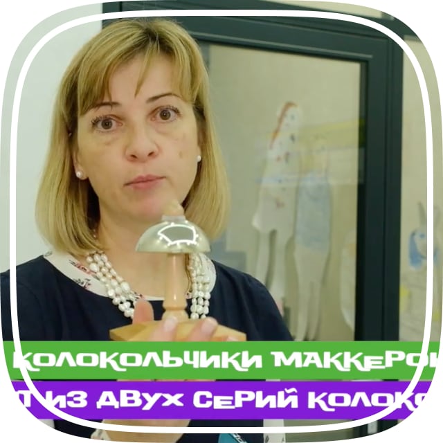 развивающие детские центры